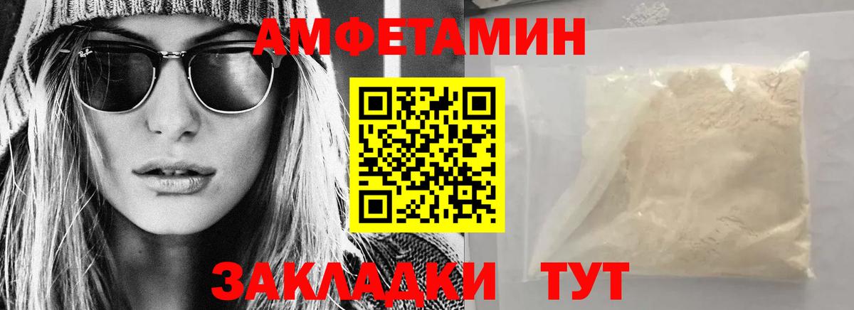 АМФ Premium Сердобск