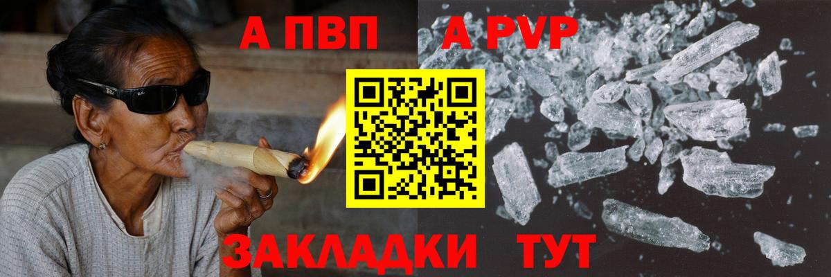 A-PVP СК Сердобск