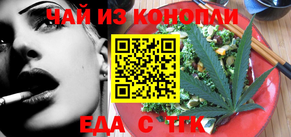 Сердобск  Canna-Cookies конопля  Вход с VPN 