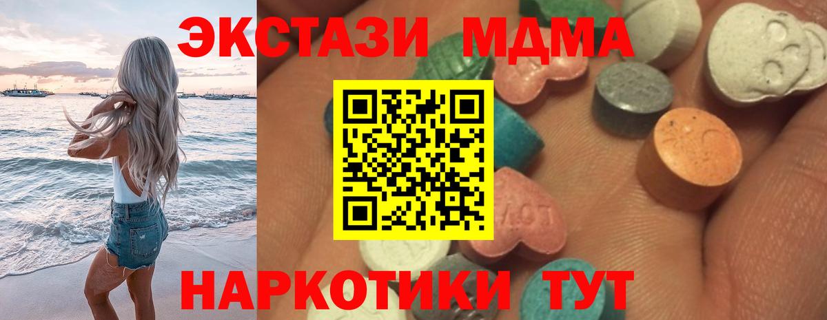Сердобск  Экстази круглые  Ecstasy louis Vuitton  Вход с VPN 