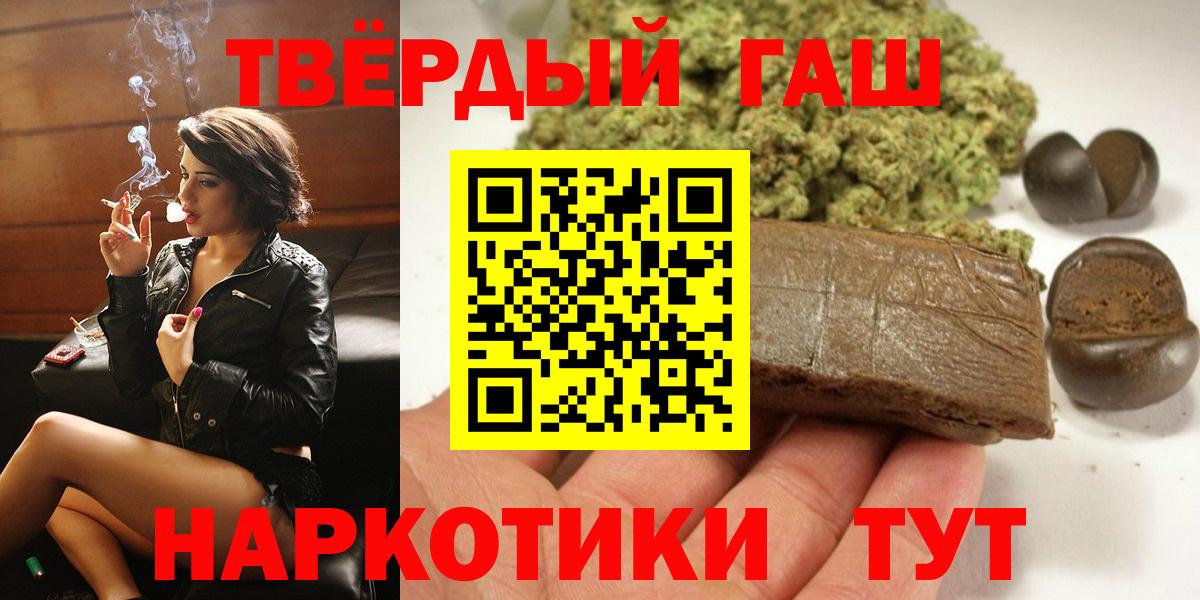 ГАШ индика сатива Сердобск