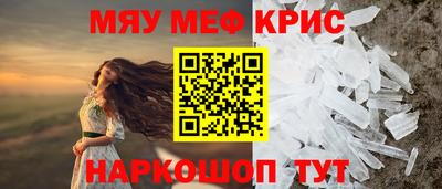 гидра Волжск