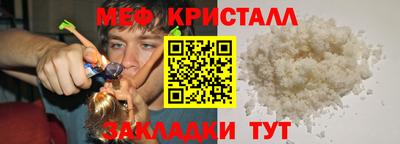 а пвп мука Волжский