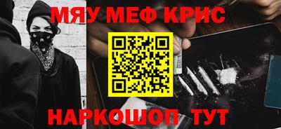 гидра Волжск