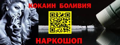 прущие крисы Волгодонск
