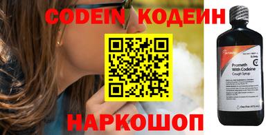 гидра Волжск