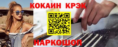 прущие крисы Волгодонск