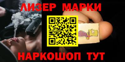 наркотики Гусиноозёрск