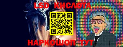 прущие крисы Волгодонск