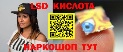 гидра Волжск