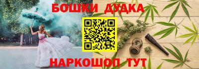 гидра Волжск