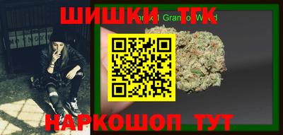 прущие крисы Волгодонск