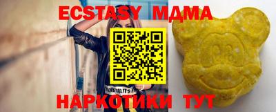а пвп мука Волжский