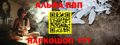 гидра Волжск