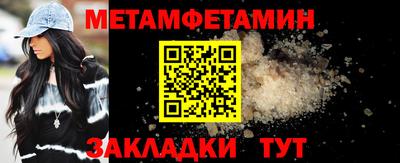 прущие крисы Волгодонск