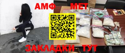 а пвп мука Волжский