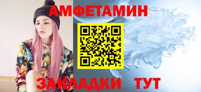 прущие крисы Волгодонск