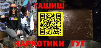 гидра Волжск