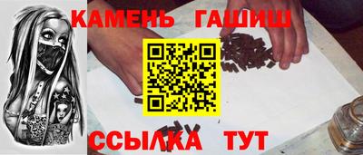 прущие крисы Волгодонск
