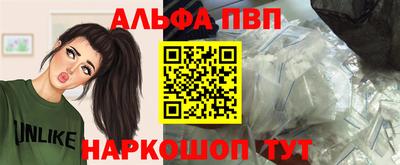 гидра Волжск