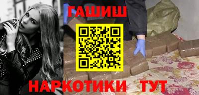 а пвп мука Волжский