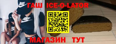 прущие крисы Волгодонск