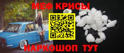 гидра Волжск