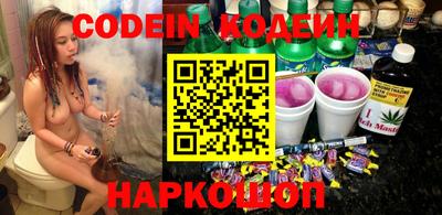 прущие крисы Волгодонск