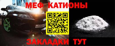 прущие крисы Волгодонск