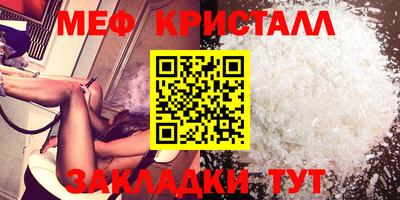 а пвп мука Волжский