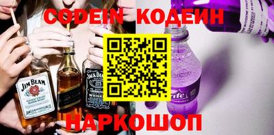 гидра Волжск