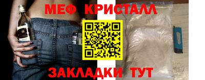 гидра Волжск