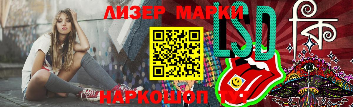 Амфетамин Сердобск