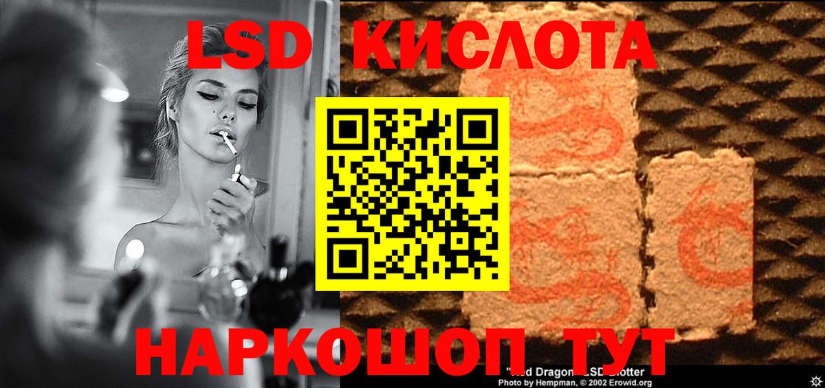 ЛСД экстази ecstasy Сердобск