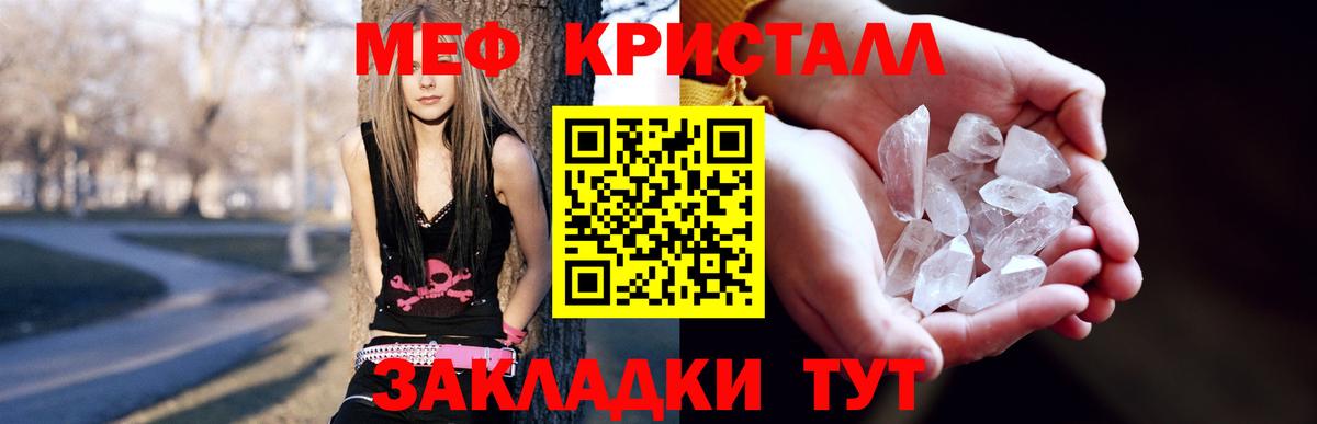 Сердобск  Меф мука  Вход с VPN 