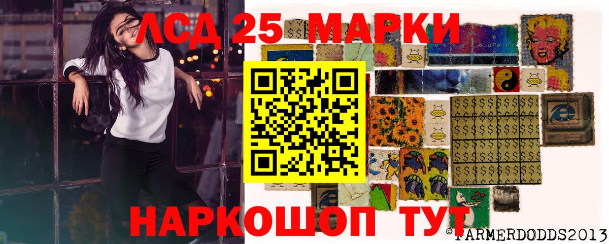 Марки NBOMe 1,5мг  Вход с VPN  Марки NBOMe 1,5мг  Сердобск 