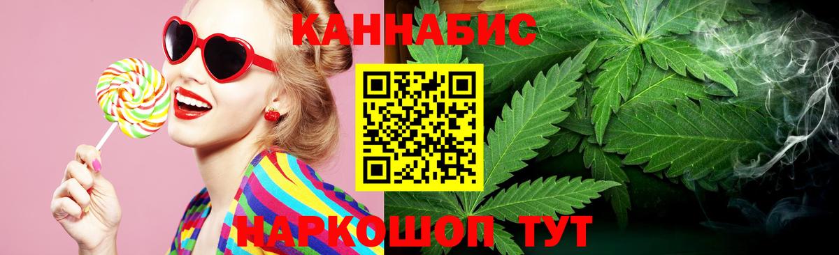 МАРИХУАНА VHQ Сердобск